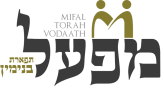 Mifal Torah Vodaath