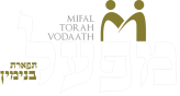 Mifal Torah Vodaath